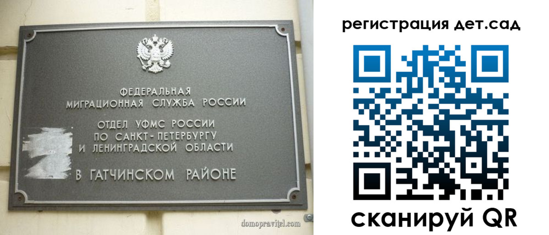 временная регистрация надежно в Дивногорске